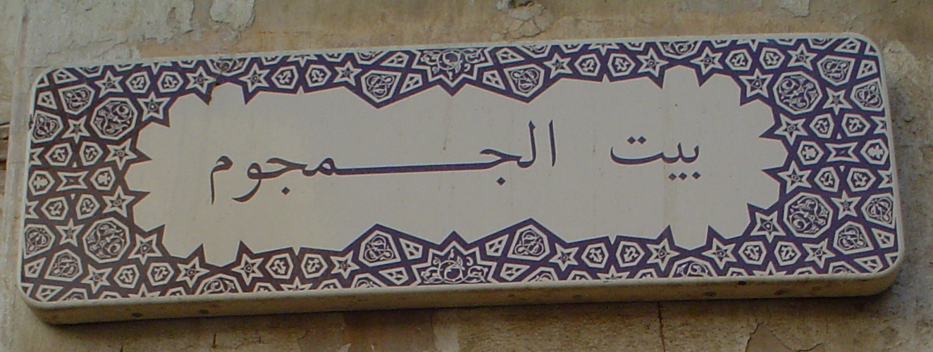 Sign