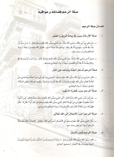 Tarahum%20Book1