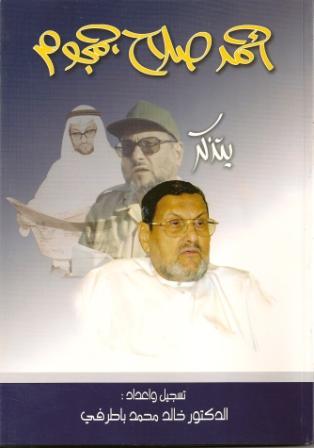 Thikrayat